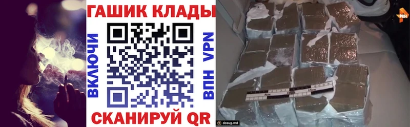 купить наркоту  дарк нет формула  Гашиш гарик  Бугульма 