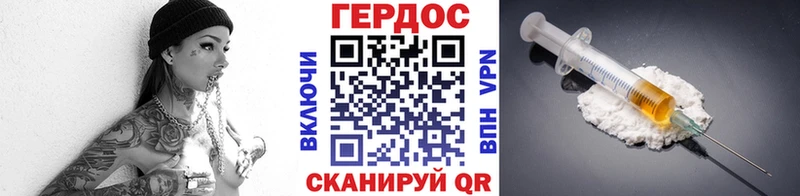 ГЕРОИН белый  даркнет сайт  Бугульма 