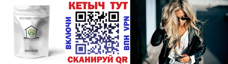 OMG зеркало  Бугульма  КЕТАМИН ketamine 