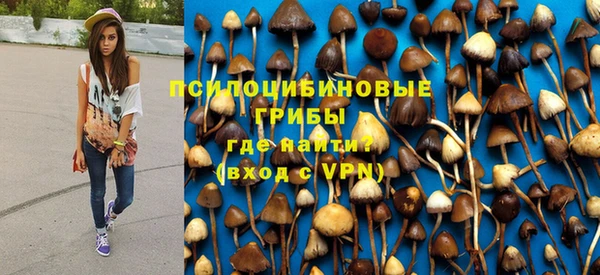 бутират Беломорск