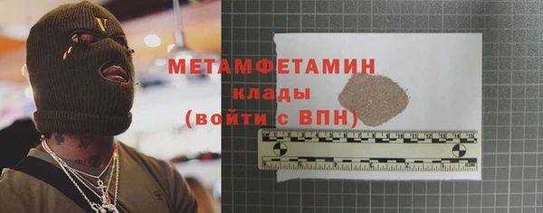 стаф Ростов