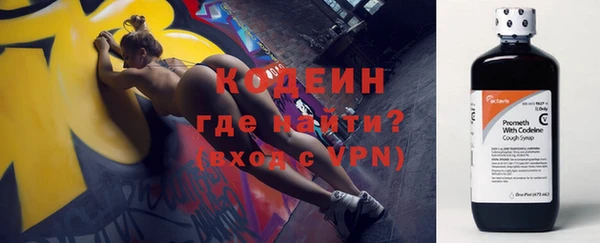 кристаллы Сафоново