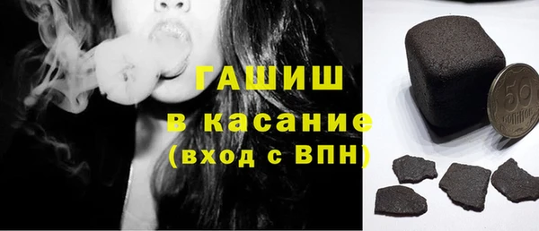 дживик Белокуриха