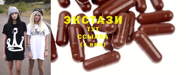 бутират Беломорск