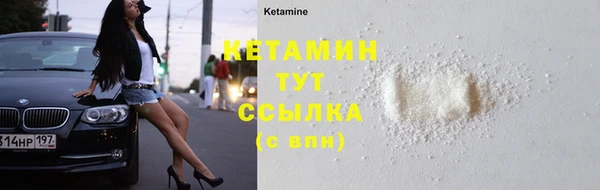 бутират Беломорск