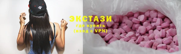 трава Богданович