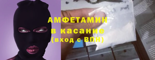 трава Богданович