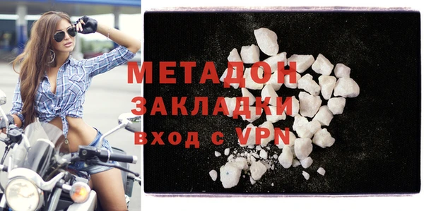 молекула духа Богородицк