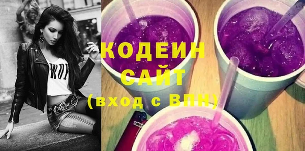 бутират Беломорск