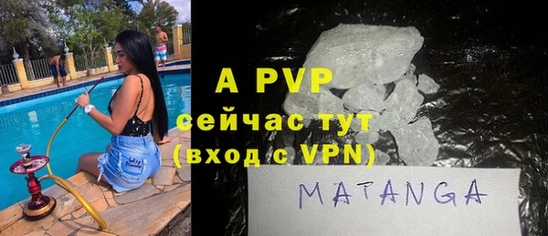 бутират Беломорск