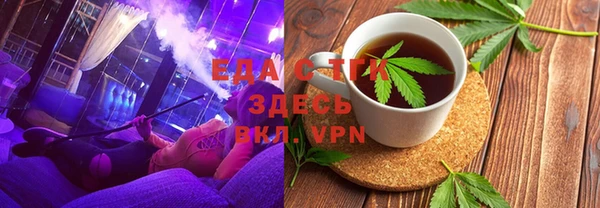 ALPHA PVP Россошь