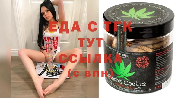 бутират Беломорск