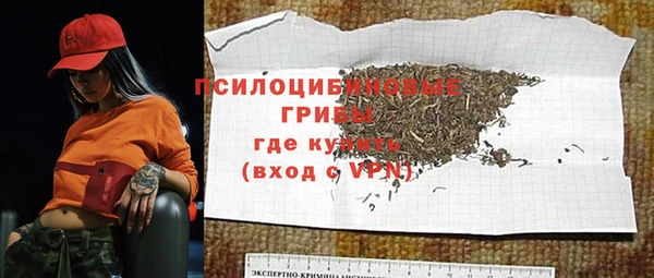 бутират Беломорск