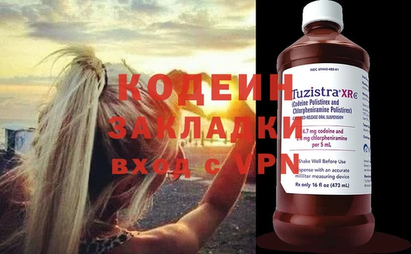 хмурый Белоозёрский