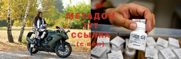 бутират Беломорск
