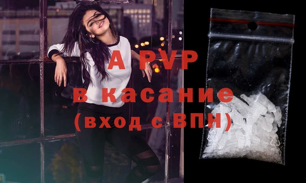 трава Богданович