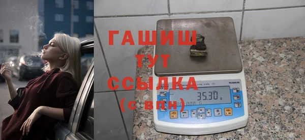 герыч Богородск