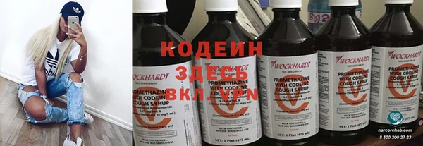 герыч Богородск