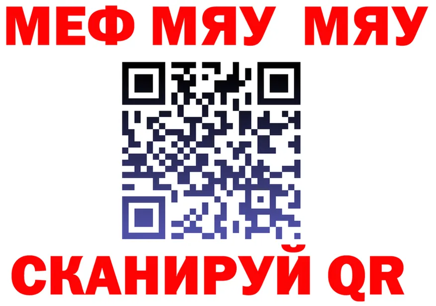МЕФ VHQ зеркало площадка гидра Бугульма