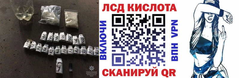ЛСД экстази кислота  Бугульма 