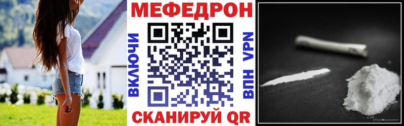 omg ссылки  магазин продажи   Бугульма  МЯУ-МЯУ VHQ 