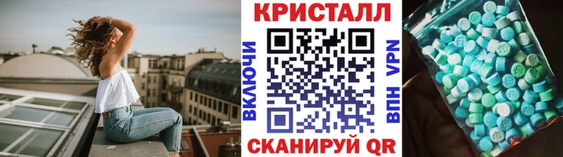 цена   Бугульма  Первитин кристалл 