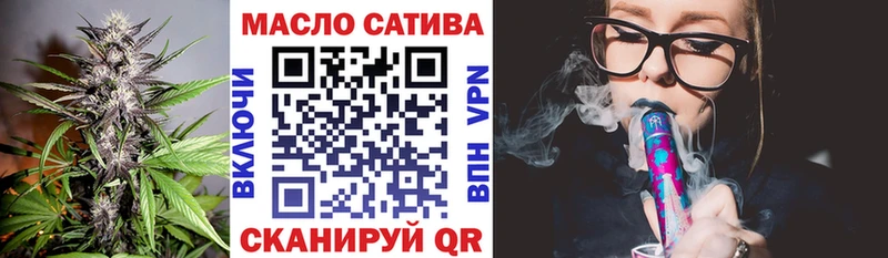 купить  сайты  Бугульма  Дистиллят ТГК жижа 